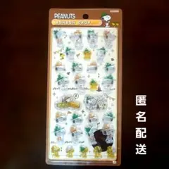 スヌーピー ボンボンドロップシール ビーグル スカウト【正規品】