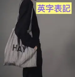 英字タグ　HAY ストライプ柄 トートバッグ　ヘイ