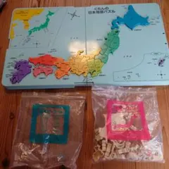 くもんの日本地図パズル
