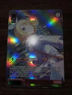 憧れの人と一緒に sp サイン ヴァイスシュヴァルツ アリスギアアイギス 憧れの人と一緒に SP アリス・ギア・アイギス ヴァイスシュヴァルツ