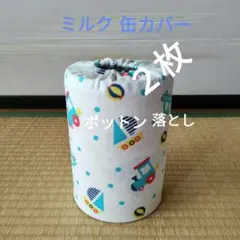 Kotachan※プロフ必読です※様 リクエスト 2点 まとめ商品