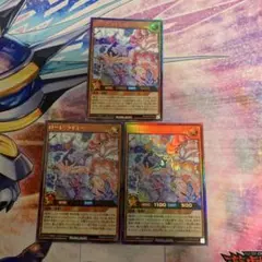 ローレライミー