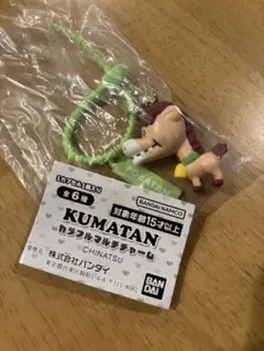 KUMATAN カラフルマルチチャーム ROBATAN バンダイ ガチャ