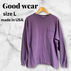 Goodwear グッドウェア USA製 ロンT パープル L 長袖