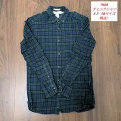 H&M チェックシャツ 長袖 XS（日本のМサイズ相当）