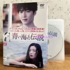 2025年最新】青い海の伝説の人気アイテム - メルカリ