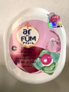 アフューム