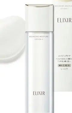 ELIXIR エリクシールリフトモイストローションSP2(しっとりタイプ)化粧水