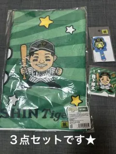 未開封！美品です！阪神タイガース フェイスタオル 森下選手 阪神タイガース 森下翔太 TIGERS B-LUCK フェイスタオル - メルカリ