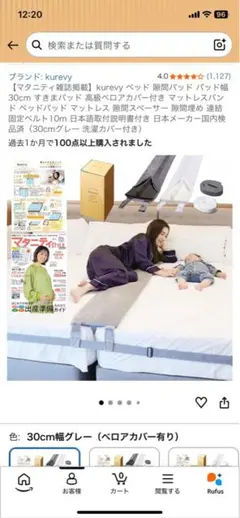 ライティングデスク ニトリ ブルーノ 現地引き取り限定 - メルカリ