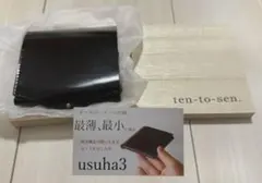 2025年最新】点と線 usuhaの人気アイテム - メルカリ