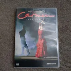 Carmen Flamenco DVD