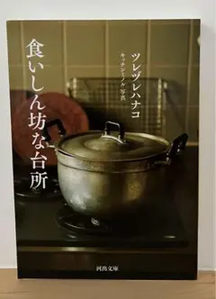 茶々様 リクエスト 2点 まとめ商品