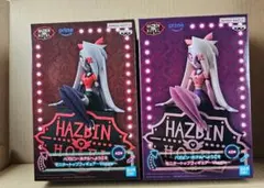 ハズビン・ホテルへようこそ　ヴァギー　フィギュア2種セット