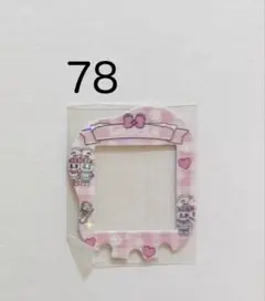 たまごっちユニ　tamagotchi エスターバニー　フェイスプレート　#