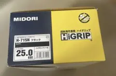 MIDORI HiGRIP H-715N ハイグリップ　ワークシューズ 25cmのサムネイル