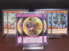 【RD】ヴァルキリアンガード　マジックミラーユース　セレブローズメイジソーサラー