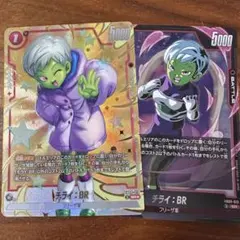 2026年最新】ドラゴンボールカードの人気アイテム - メルカリ