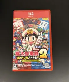 Nintendo switch2 桃太郎電鉄2 ソフト