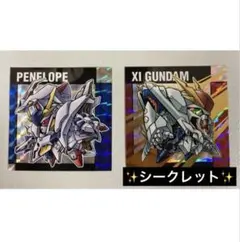 元祖SDガンダムスナック 第2弾 クスィーガンダム シークレット　2枚セット