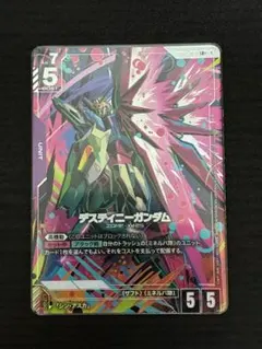 ガンダムカードゲーム デスティニーガンダム パラレル - メルカリ