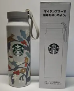 スターバックス福袋2026 ステンレスボトルA 355ml