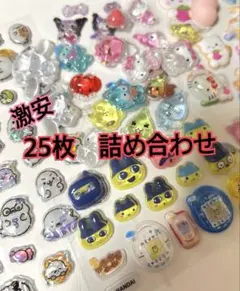 【最安値】25枚　シール　おすそ分け　ボンボンドロップシール　など　F