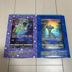 ミュウ AR S12a VSTARユニバース 183/172