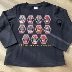 スーパ戦隊シリーズ トレーナー 110サイズ 黒