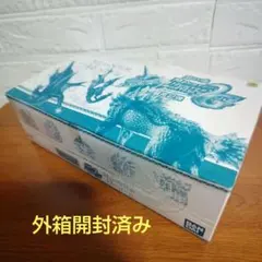 モンスターハンター　超造形魂　第2弾　外箱開封済み　内袋未開封　9箱セット