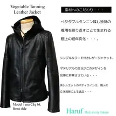 Haruf Leather フード付きレザージャケット本革のサムネイル