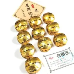 Item thumbnail for item 8cb2b281-680b-44f6-a56a-c9cb7fc96c49