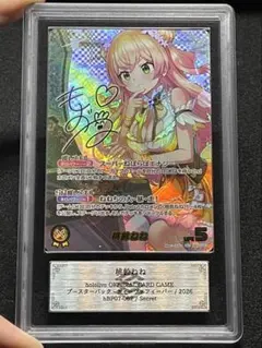 PSA10】ヴァイスシュヴァルツ ねねアルバム 桃鈴ねね SP - メルカリ