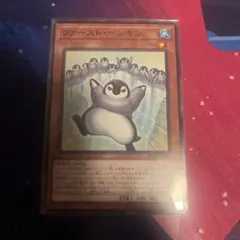 ファーストペンギン