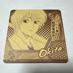 Item thumbnail for item 54596988-9a12-41f8-94ee-cf09b008158f