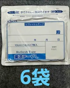 Item thumbnail for item f767dda5-0005-4b31-ba3b-7b5cdf0eac6c