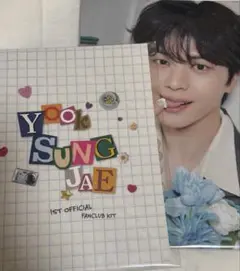 2025年最新】btob ソンジェ グッズの人気アイテム - メルカリ