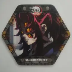 鬼滅の刃 ufotable cafe 劇場版 無限城編 特典コースター　黒死牟