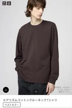 【新品タグ付き】UNIQLO U エアリズムコットンクルーネックTシャツ