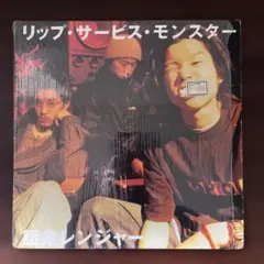 2025年最新】餓鬼レンジャーの人気アイテム - メルカリ