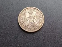 古銭 大日本 五十銭銀貨 鳳凰 コレクション昭和9年 - メルカリ