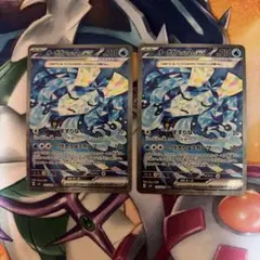 オーガポンいどのめんex SAR sv6 127/101 2枚