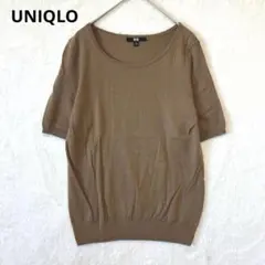 UNIQLO ユニクロ／ニット M 半袖 無地 ウール100% ブラウン 茶色