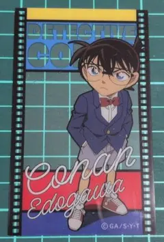 名探偵コナン クリアカードコレクション 江戸川コナン