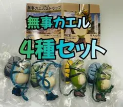 ともじ様 リクエスト 2点 まとめ商品