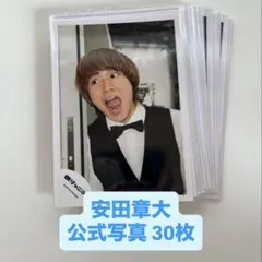 SUPER EIGHT 関ジャニ 安田章大 公式写真 まとめ売り⑳