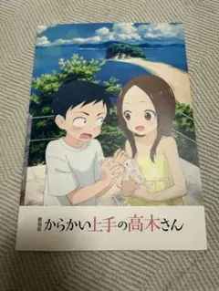 Item thumbnail for item d0c0b947-ffc6-4d2c-86ea-373dcd592a7e