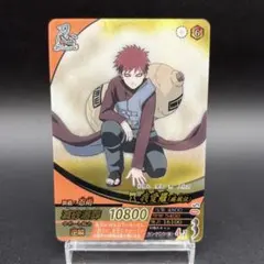 NARUTO 我愛羅 ナルティメットフォーメーション NF-012 - メルカリ