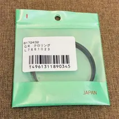 Item thumbnail for item 91e63541-ac3e-4a81-8600-605cdd89b2ab