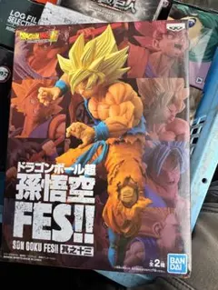 ドラゴンボール超 孫悟空 FES!!